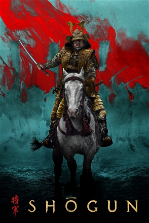 Shōgun_0001