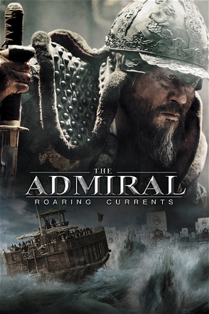 Admiral: Roaring Currents